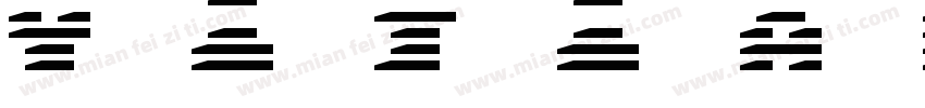 Y I J I A N W E D D I N G字体转换